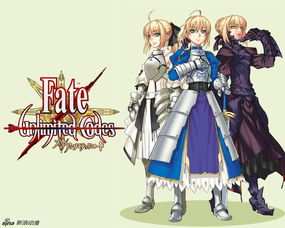 讓圣杯戰爭歡樂起來 吾王朋友同人圖第二彈與動漫游戲開發互動