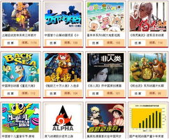 政策東風(fēng)助推國漫崛起 動(dòng)漫開發(fā)在風(fēng)云盛典中邁向新高峰